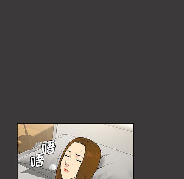 女神环绕的男人，第52话，第 40 页