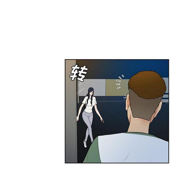 女神环绕的男人，第52话，第 65 页