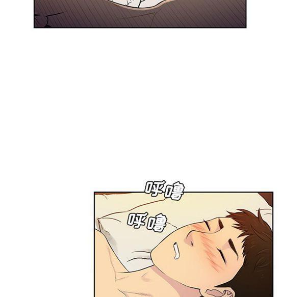 女神环绕的男人，第52话，第 12 页