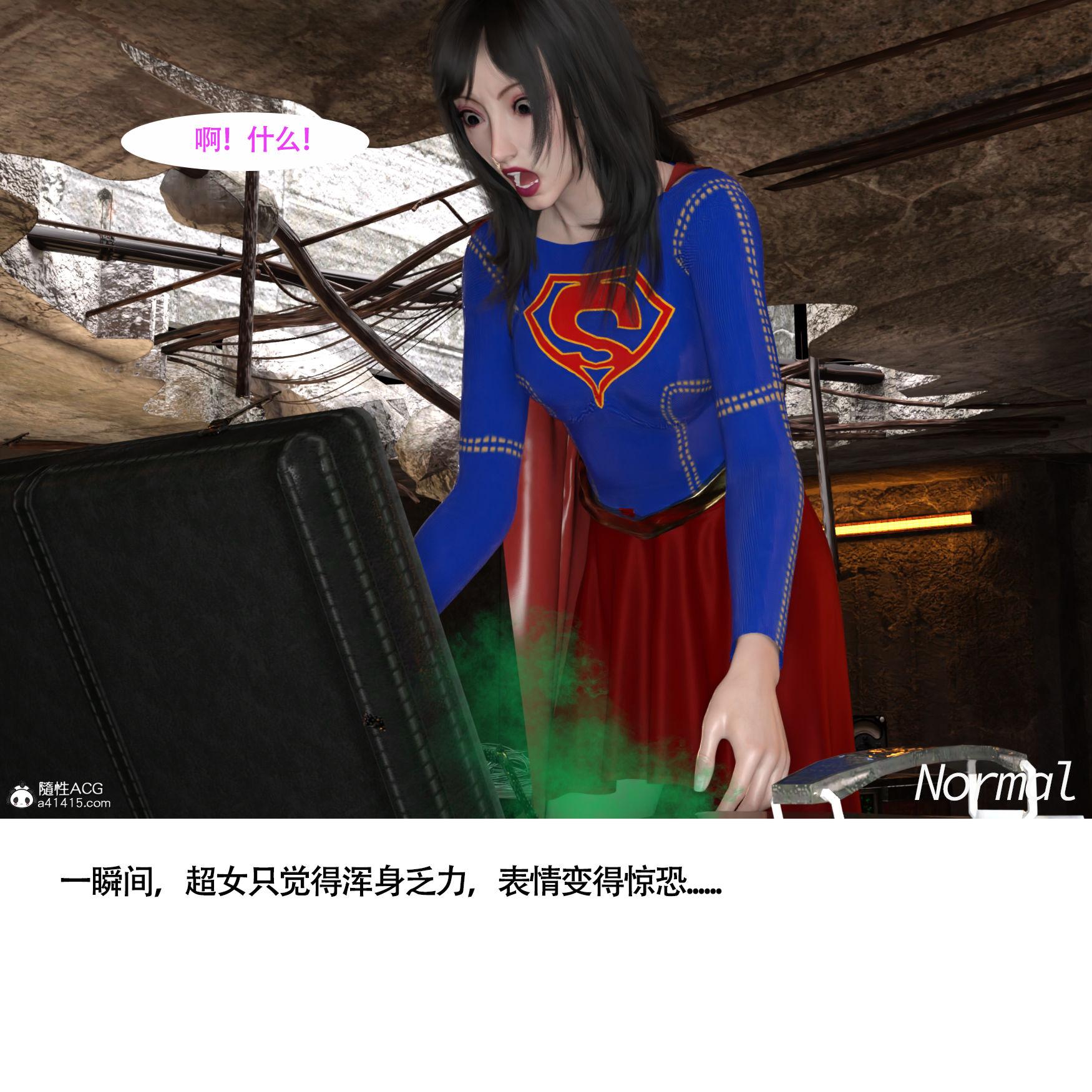 女超人獵捕計劃，第2章，第 11 页