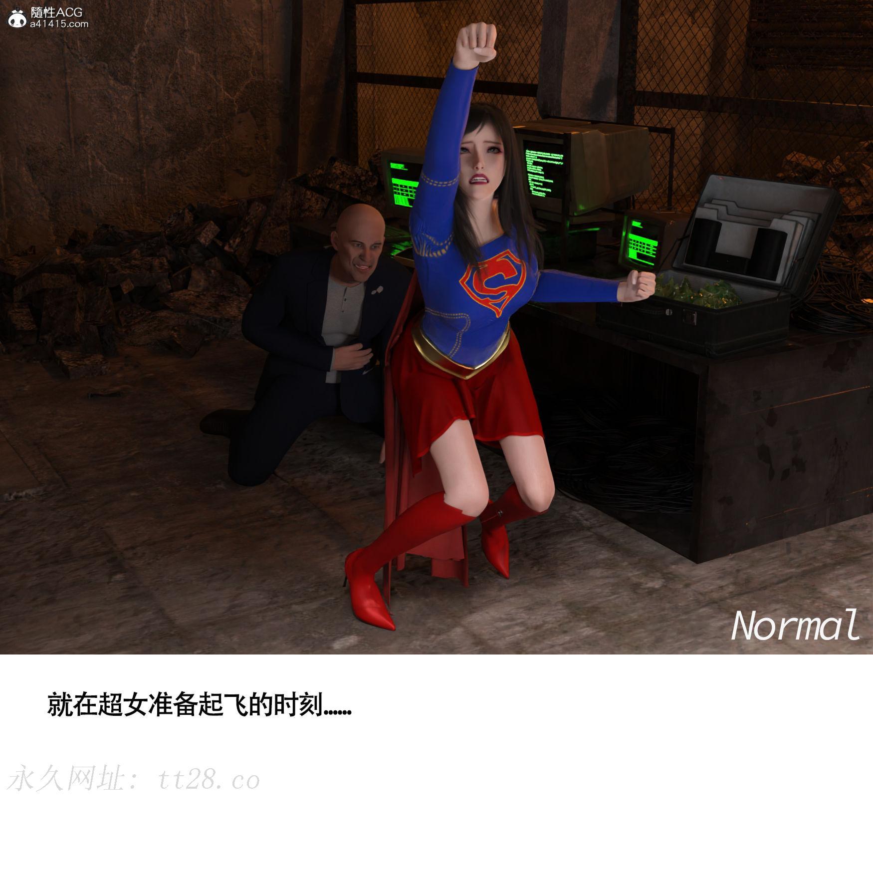 女超人獵捕計劃，第2章，第 15 页