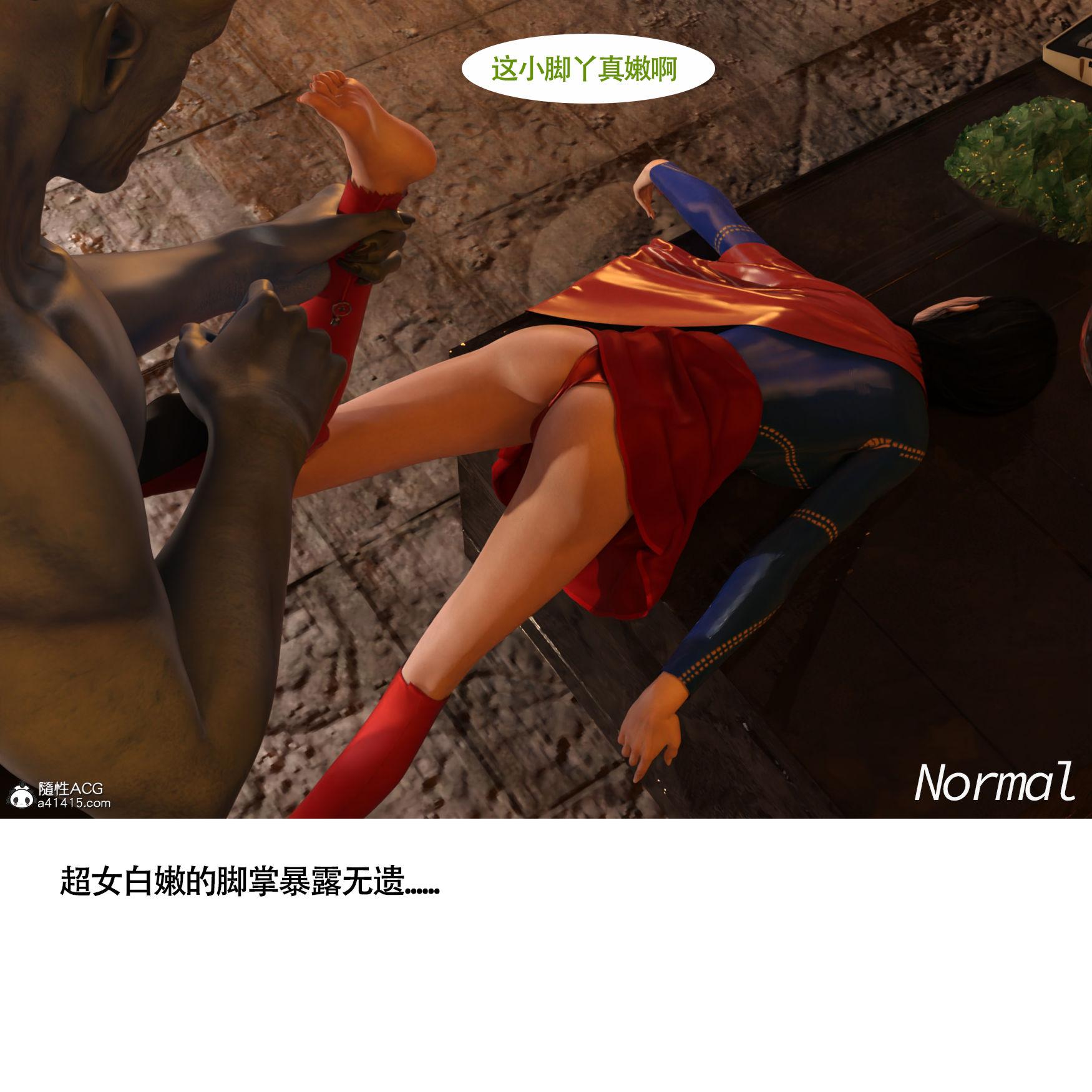 女超人獵捕計劃，第4章，第 5 页