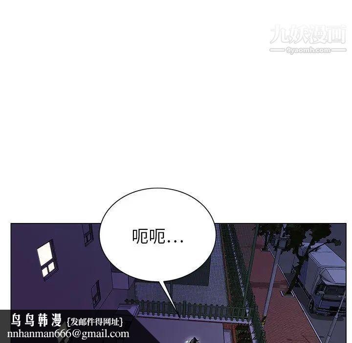 神之手，第1話，第 65 页