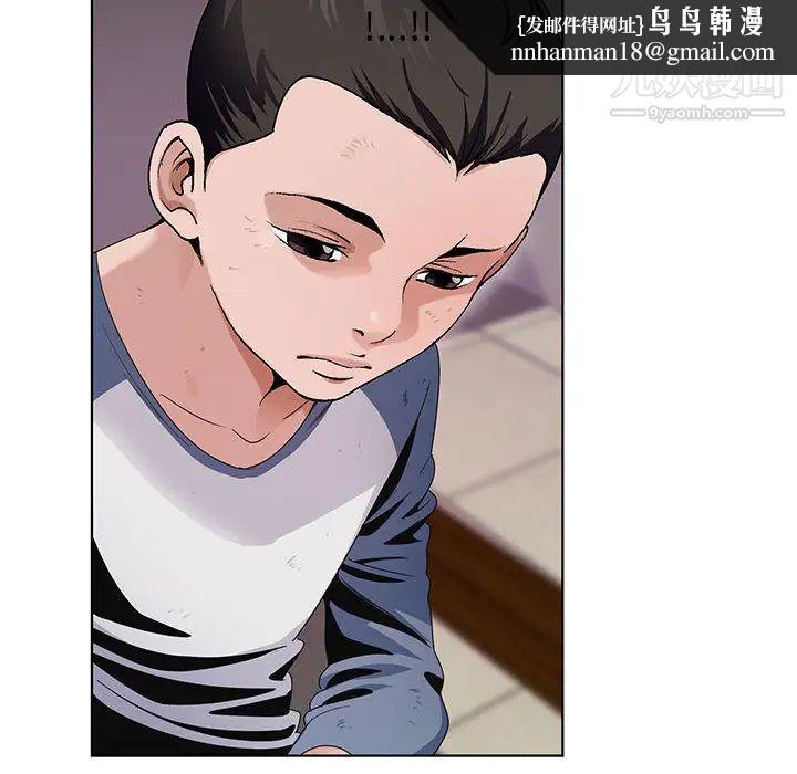 神之手，第1話，第 64 页