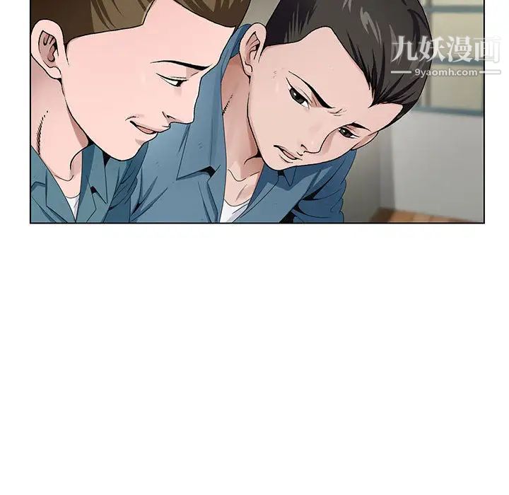 神之手，第2話，第 77 页