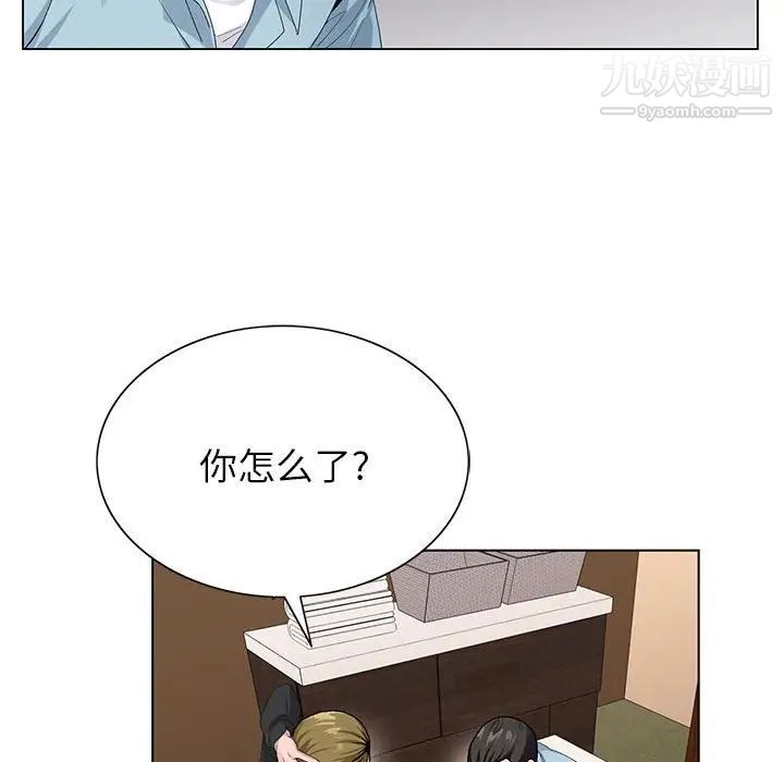 神之手，第4話，第 64 页