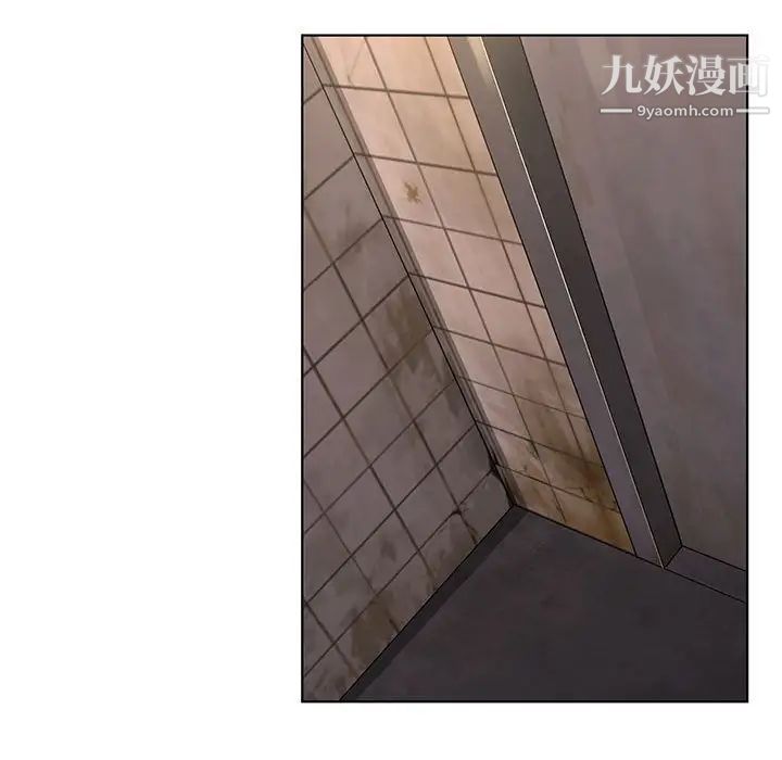 神之手，第6話，第 103 页