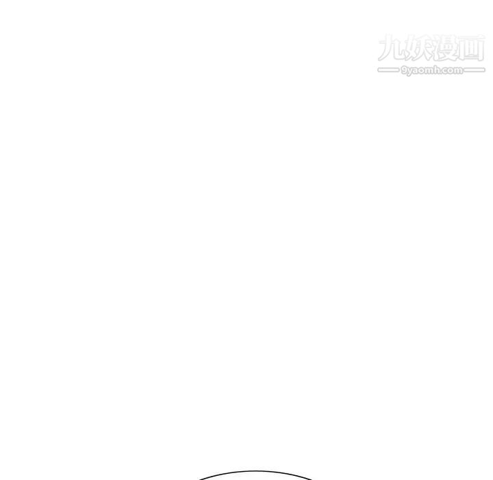 神之手，第6話，第 95 页