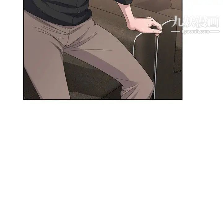 神之手，第7話，第 95 页