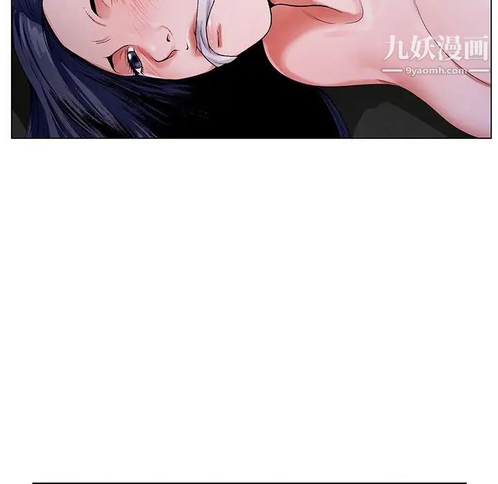 神之手，第7話，第 64 页