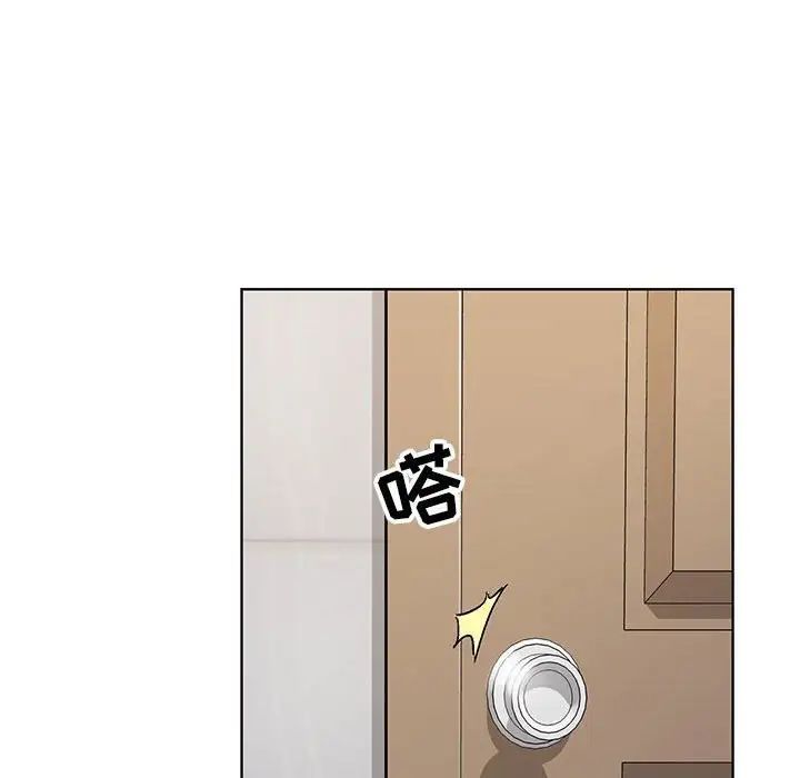 神之手，第11話，第 125 页