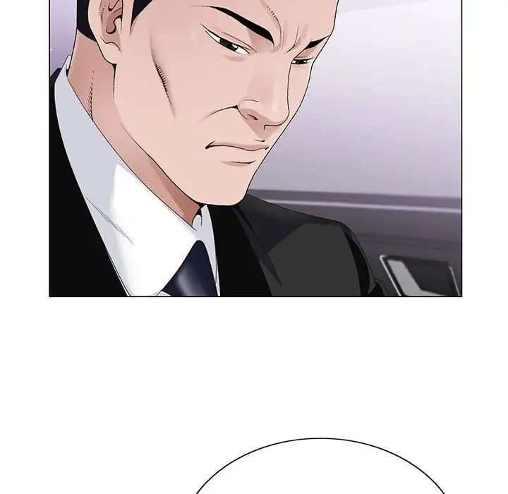 神之手，第11話，第 8 页