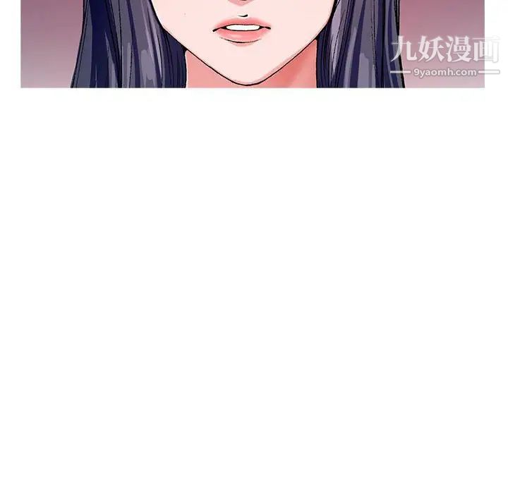 神之手，第13話，第 22 页
