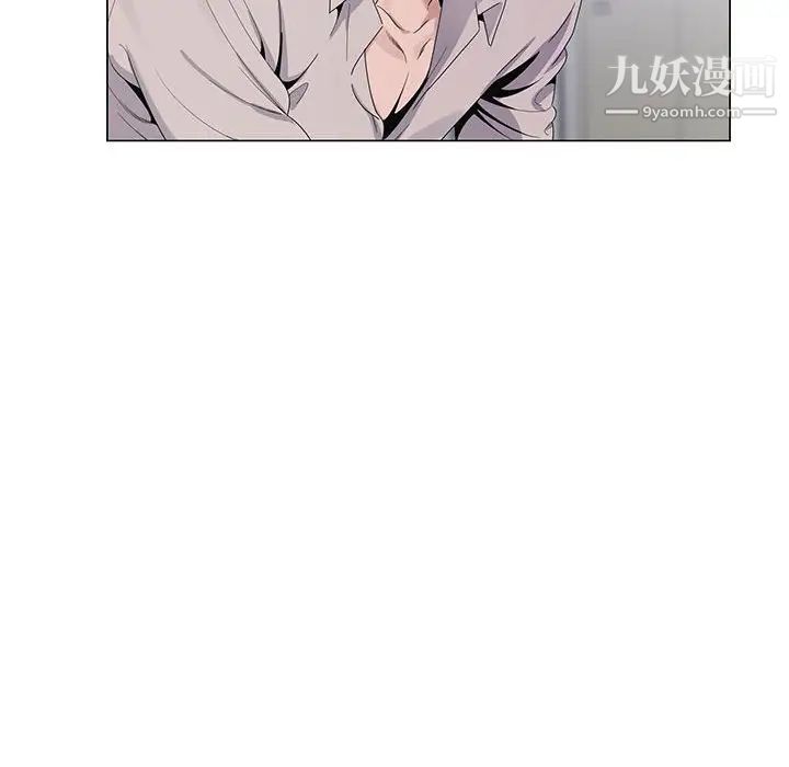 神之手，第15話，第 34 页