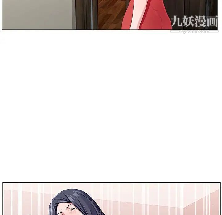 神之手，第15話，第 11 页