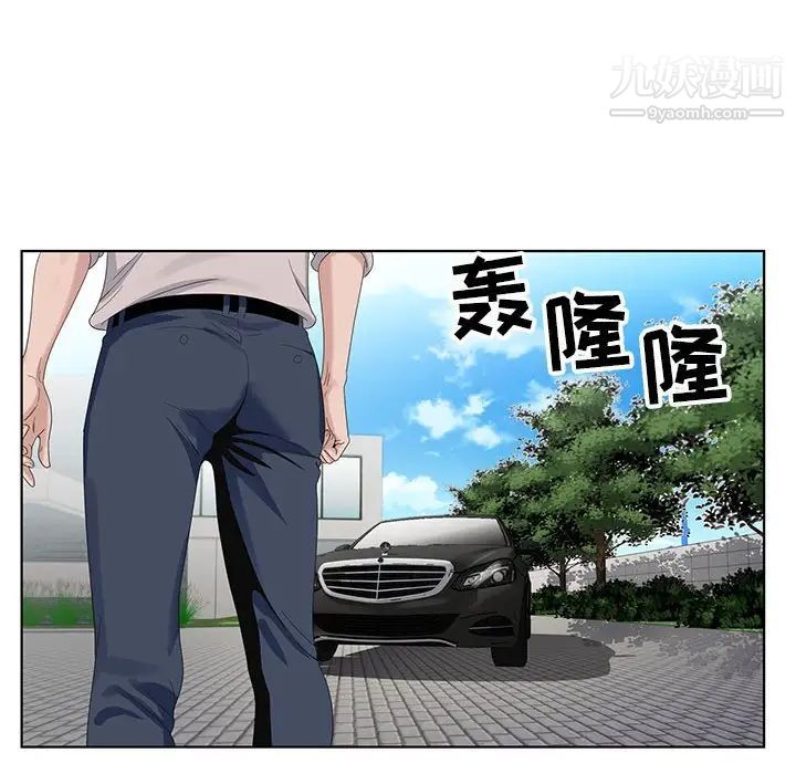 神之手，第15話，第 28 页