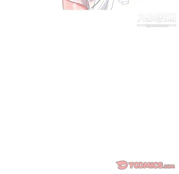 神之手，第19話，第 21 页