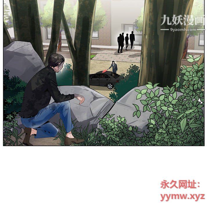 神之手，第21話，第 106 页