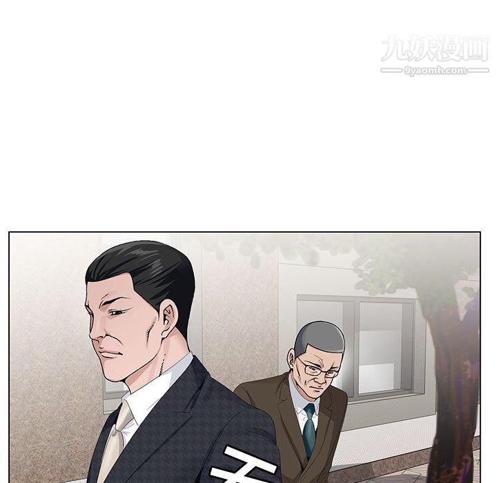 神之手，第21話，第 103 页