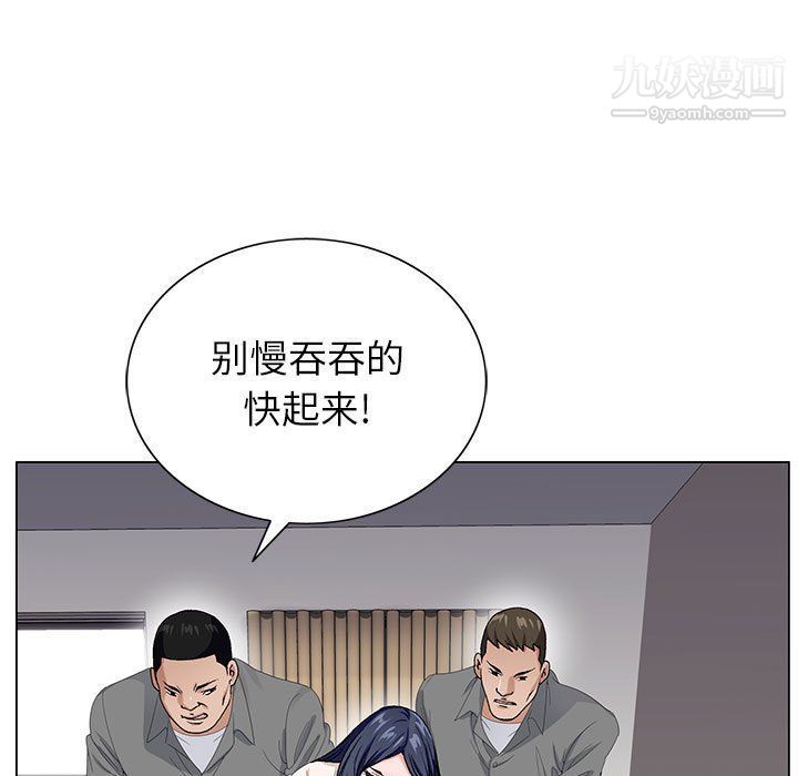 神之手，第21話，第 15 页