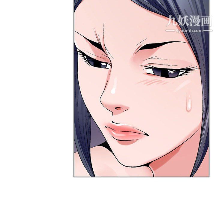 神之手，第23話，第 69 页