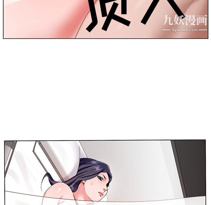 神之手，第23話，第 12 页