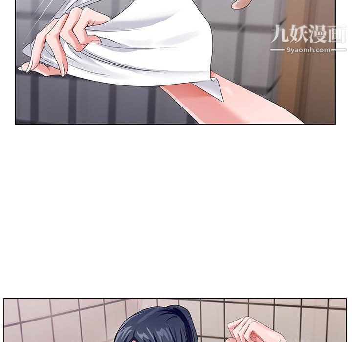神之手，第23話，第 77 页