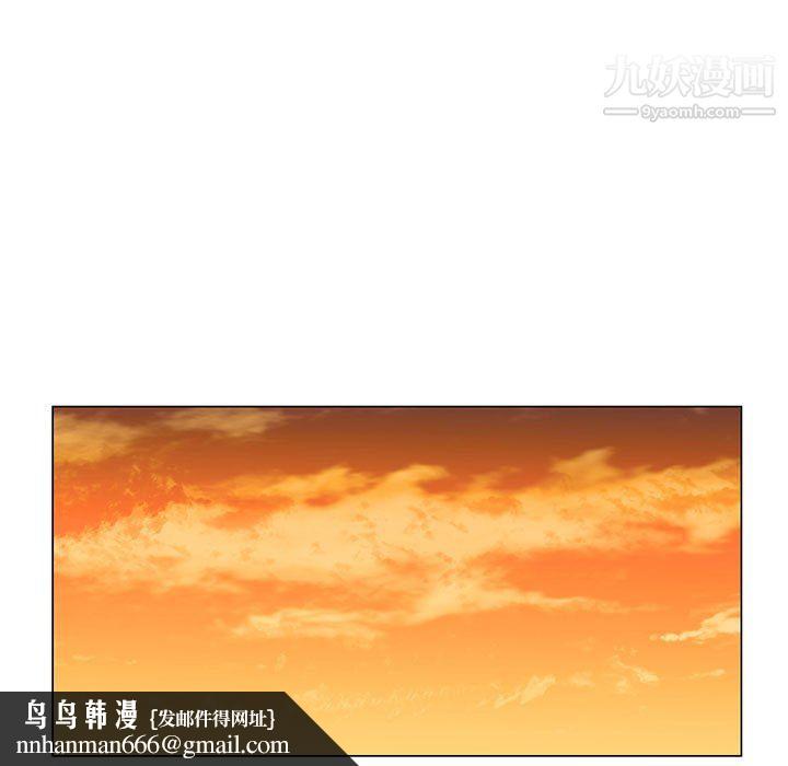神之手，第23話，第 64 页