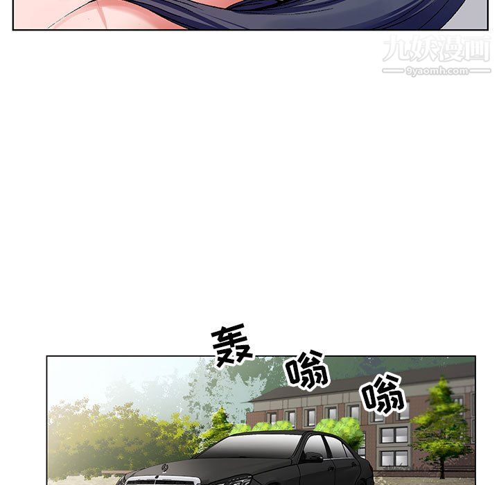 神之手，第24話，第 5 页