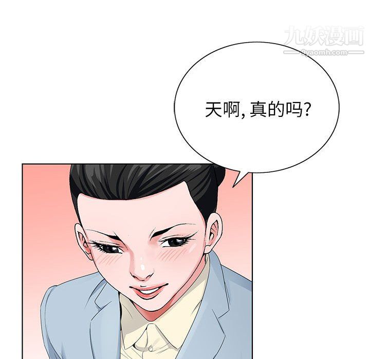 神之手，第24話，第 106 页