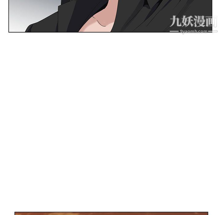 神之手，第24話，第 11 页