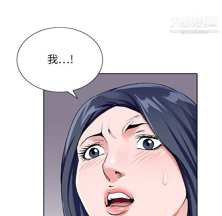 神之手，第25話，第 125 页