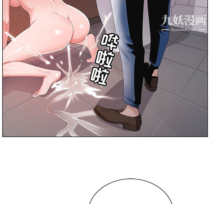 神之手，第25話，第 69 页
