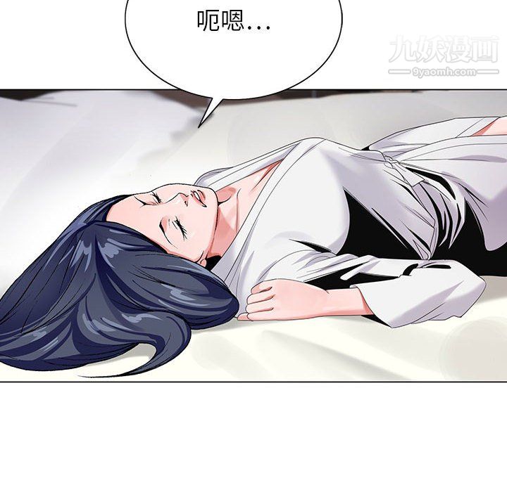 神之手，第26話，第 106 页