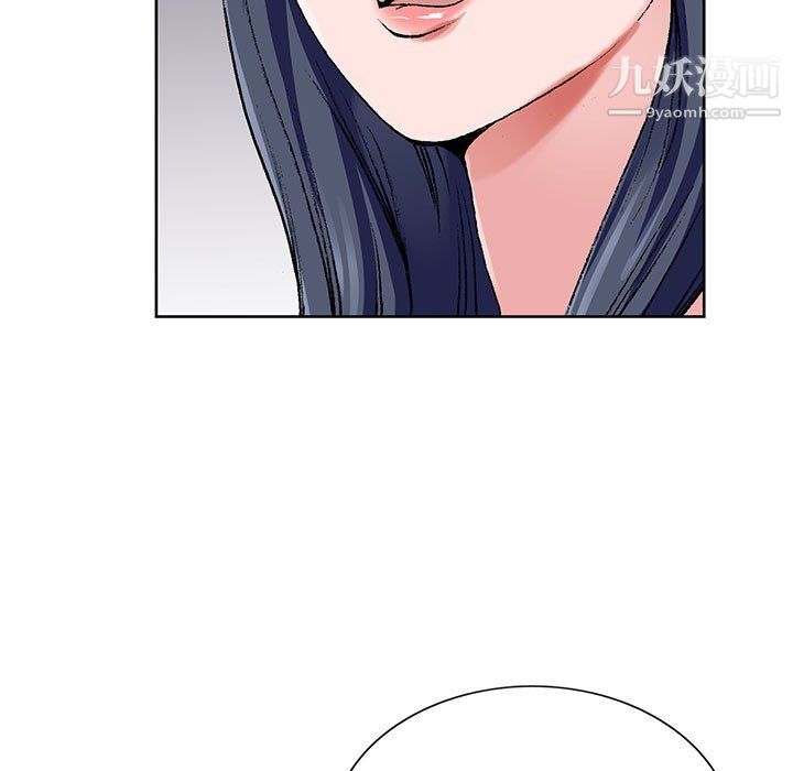 神之手，第26話，第 21 页