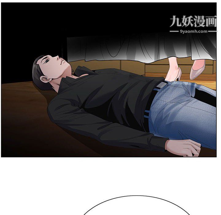 神之手，第26話，第 8 页