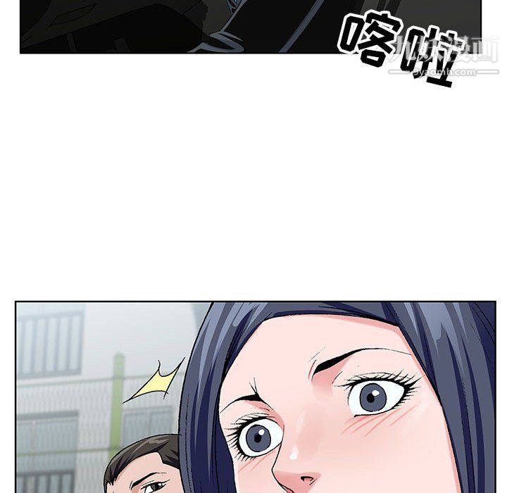 神之手，第27話，第 95 页