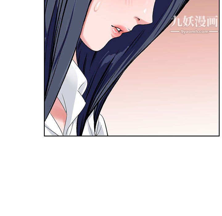 神之手，第27話，第 64 页