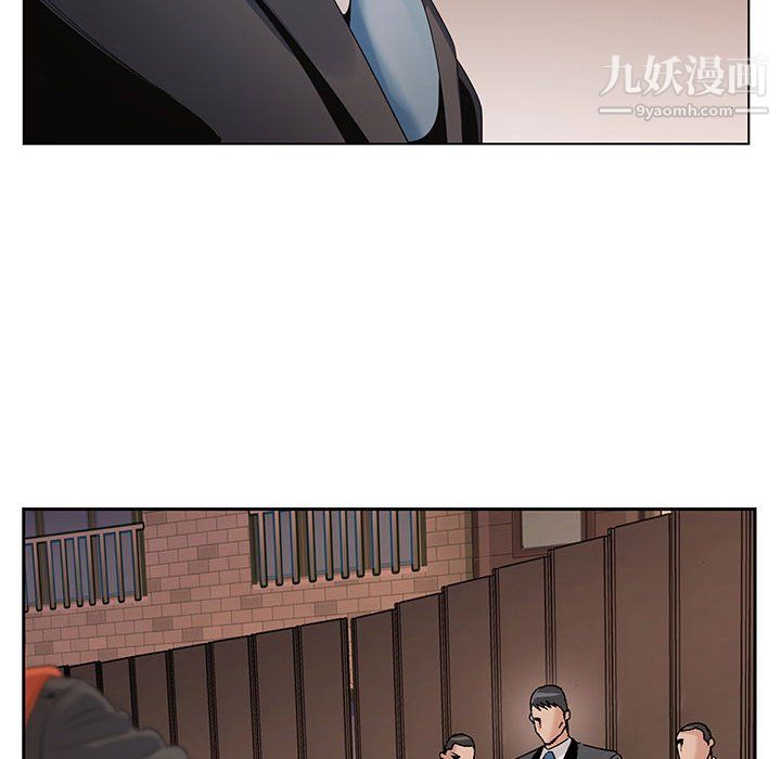 神之手，第28話，第 44 页