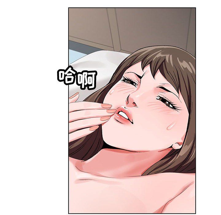 神之手，第29話，第 106 页