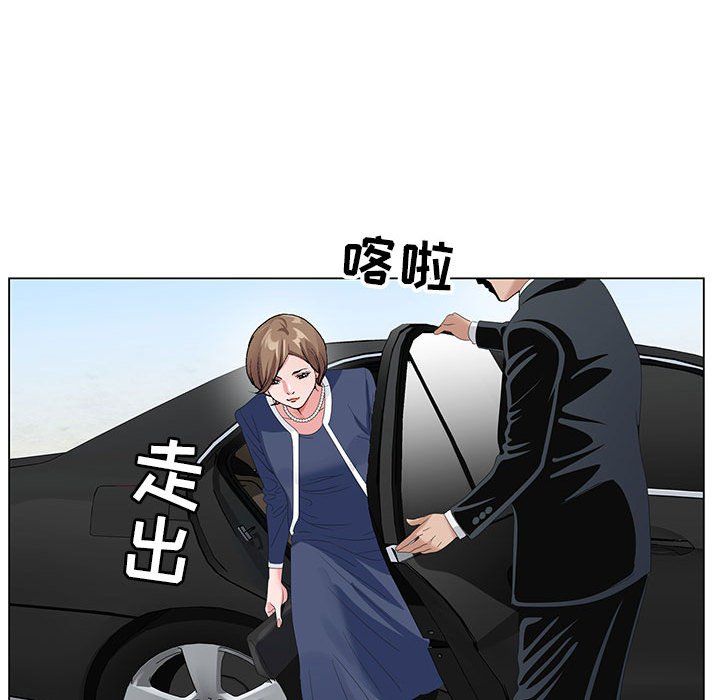 神之手，第29話，第 60 页