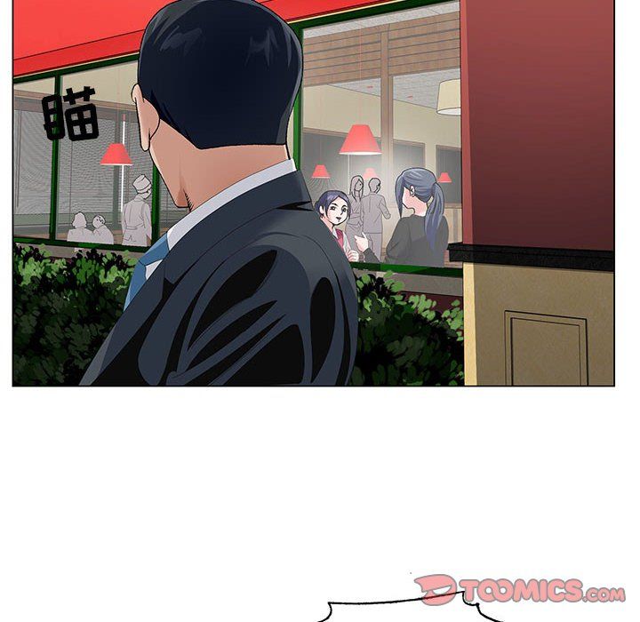 神之手，第30話，第 69 页