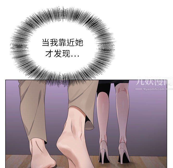 神之手，第31話，第 106 页