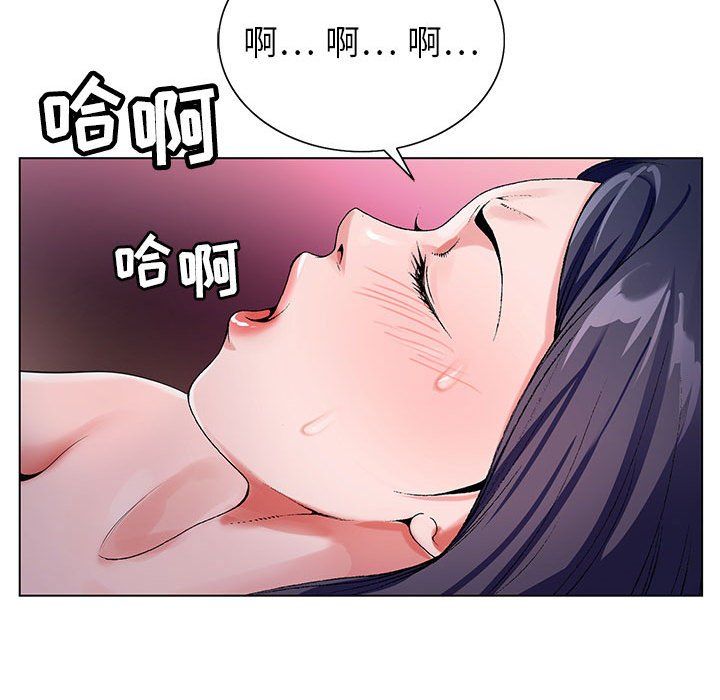 神之手，第31話，第 122 页