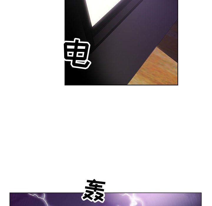 神之手，第31話，第 84 页