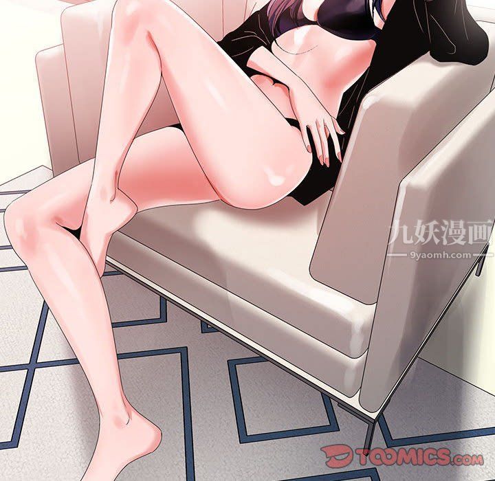 神之手，第31話，第 21 页