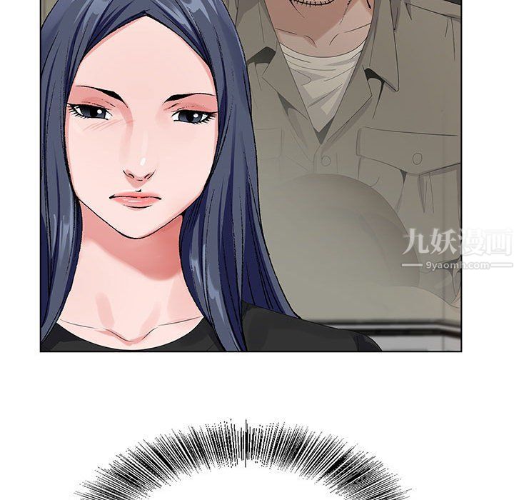 神之手，第31話，第 64 页