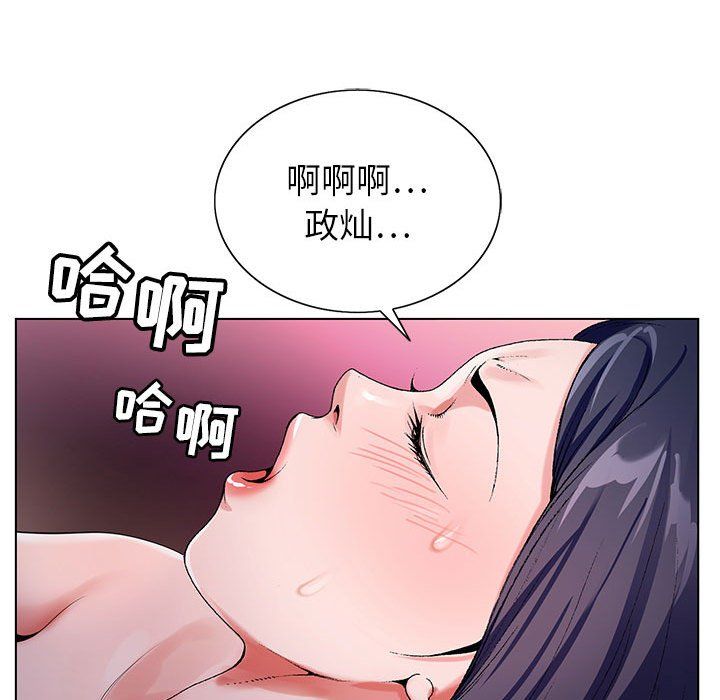 神之手，第32話，第 22 页