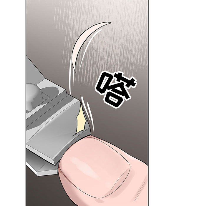 神之手，第33話，第 95 页