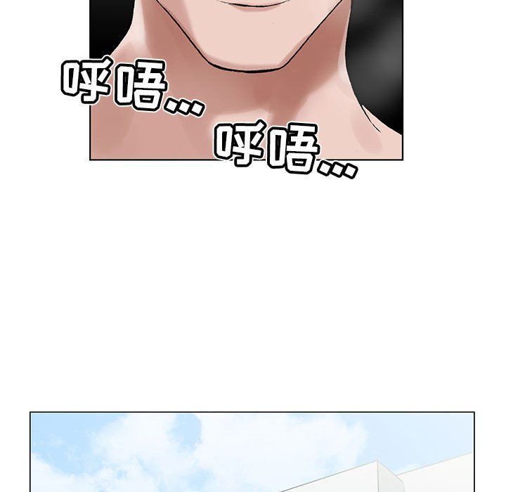 神之手，第33話，第 65 页